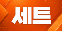 인천 연수구 세트 단란주점